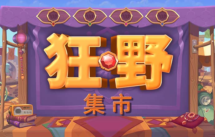 泽宇体育网页版