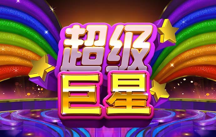 快打旋风2