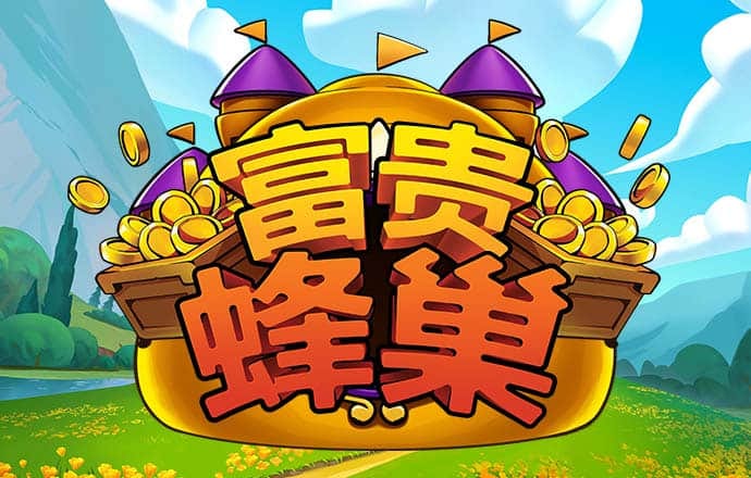 爱赢体育